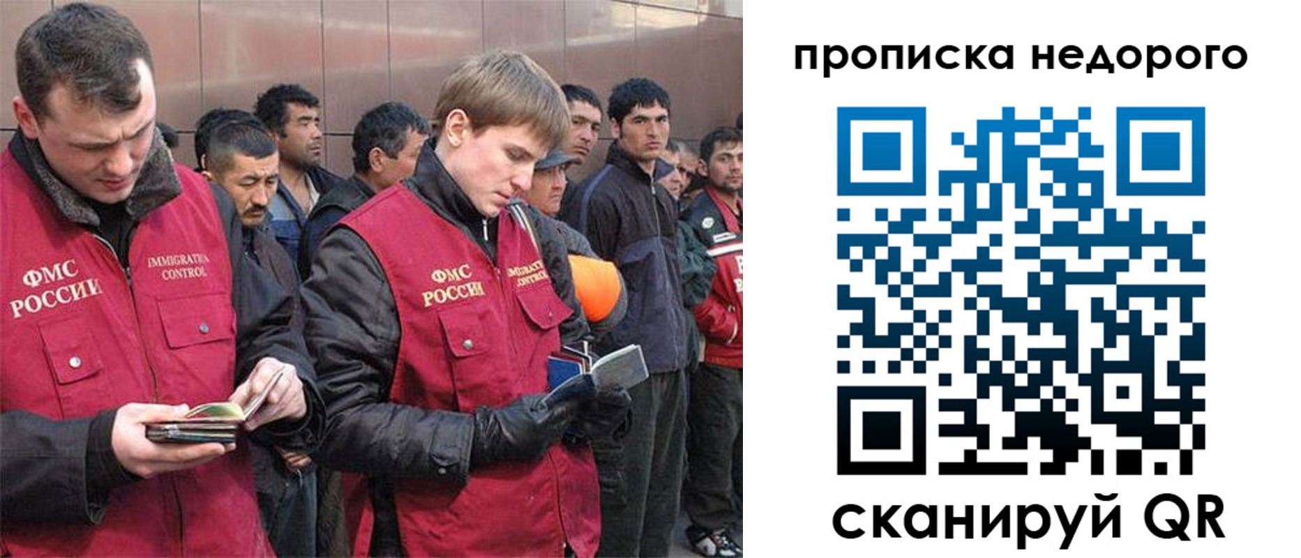 пропишу в квартире в Невеле